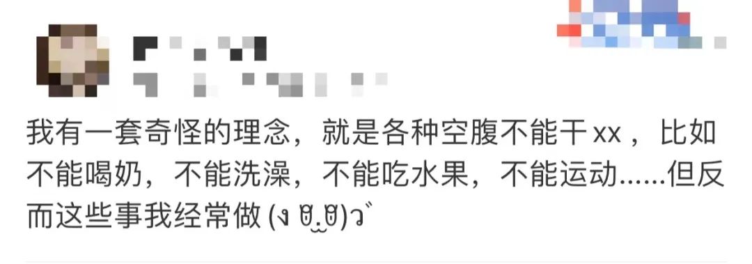速转“家族群”！原来这些都不是真的！！休闲区蓝鸢梦想 - Www.slyday.coM