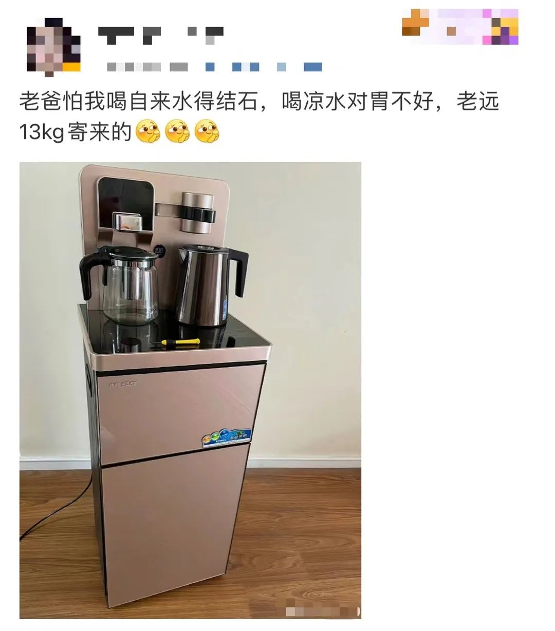 速转“家族群”！原来这些都不是真的！！休闲区蓝鸢梦想 - Www.slyday.coM