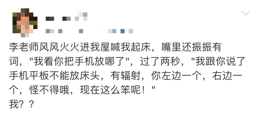 速转“家族群”！原来这些都不是真的！！休闲区蓝鸢梦想 - Www.slyday.coM