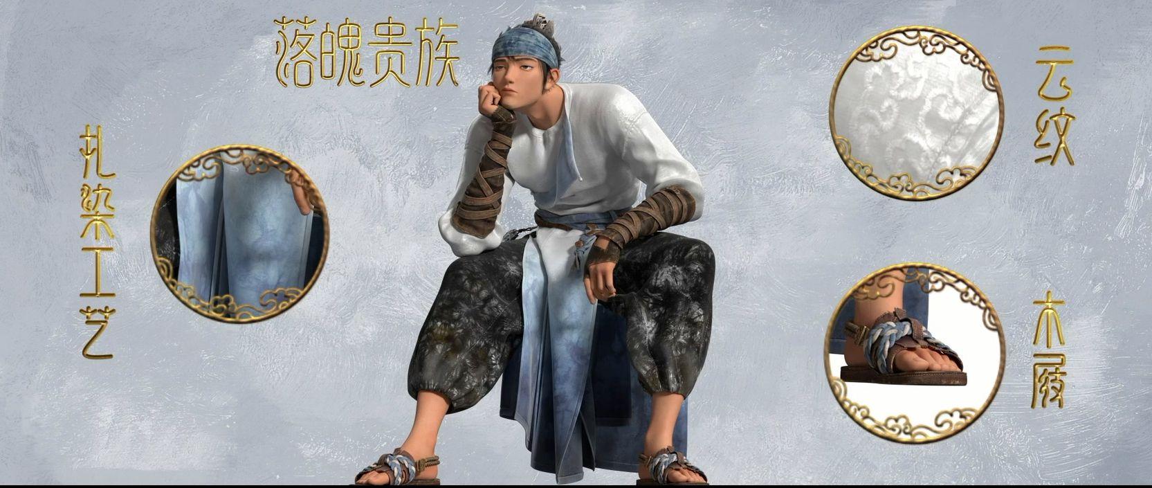 《新神榜:杨戬》:四大天王的肤色、杨戬的扎染头巾都有啥讲究?__财经头条