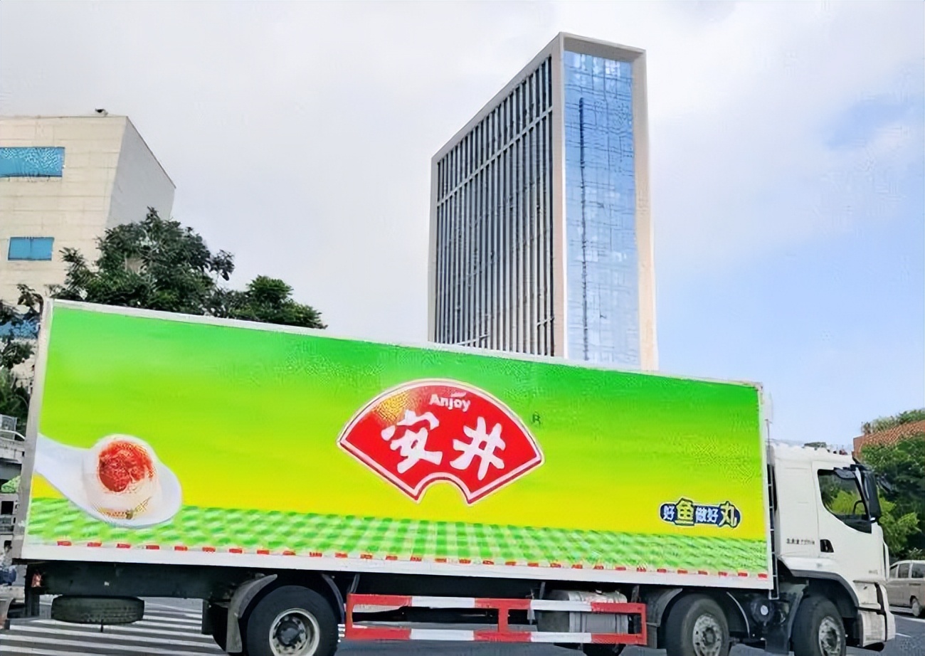 安井食品:全靠收购救业绩,预制菜拉低毛利率|安井食品|预制|毛利率