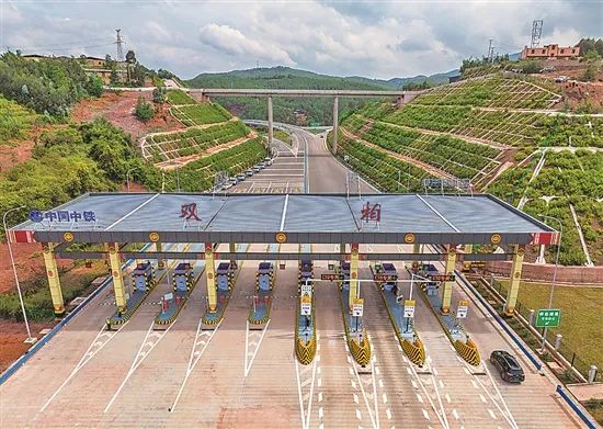 5小时,结束了云南省双柏县不通高速公路的历史.