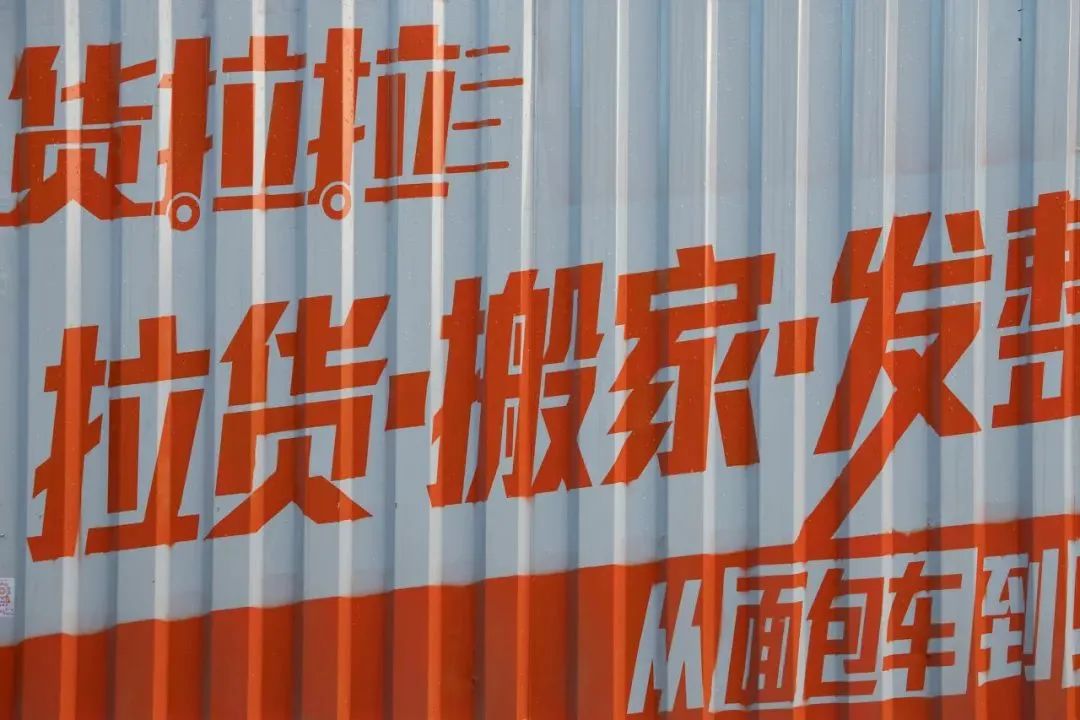 不过,最近老狐改变看法了,原因是一条新闻.