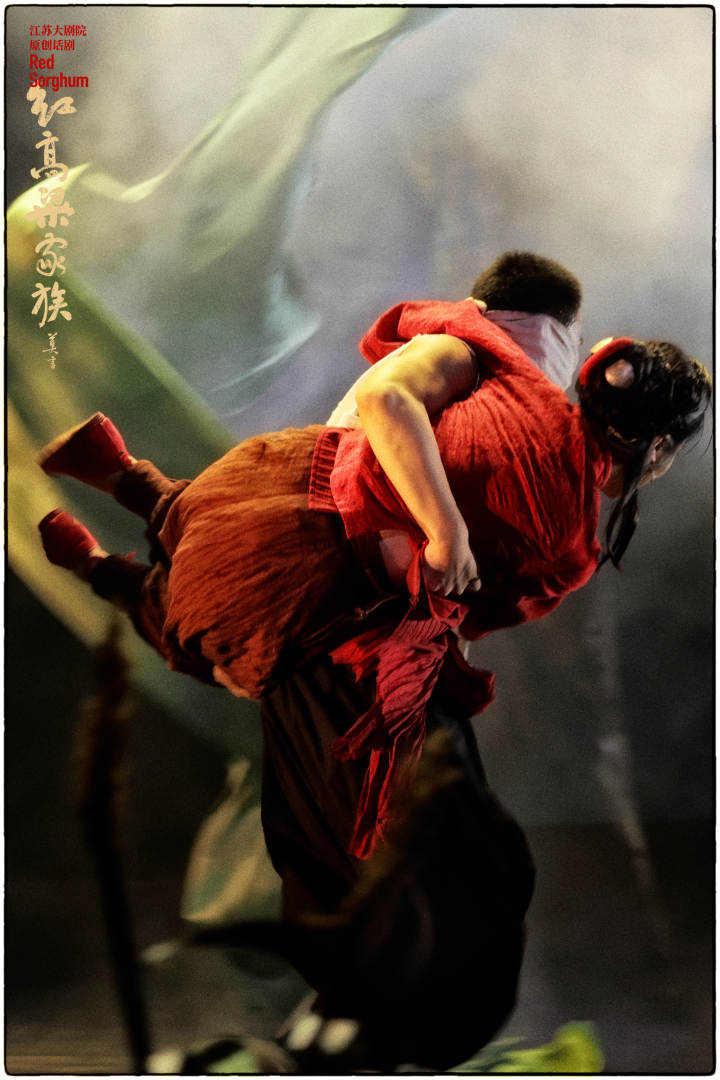 《红高粱家族》话剧版9月2日来杭，莫言：这次改编是我投入精力最大的休闲区蓝鸢梦想 - Www.slyday.coM