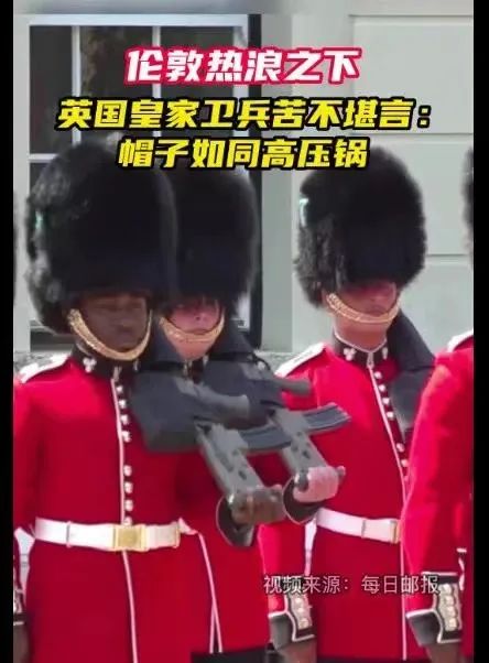 英国卫兵 顶 不住了 英国 新浪财经 新浪网