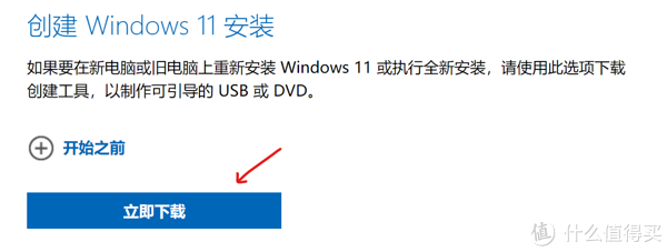 【装机必备】重装系统后，如何恢复自带的正版Windows和Office？