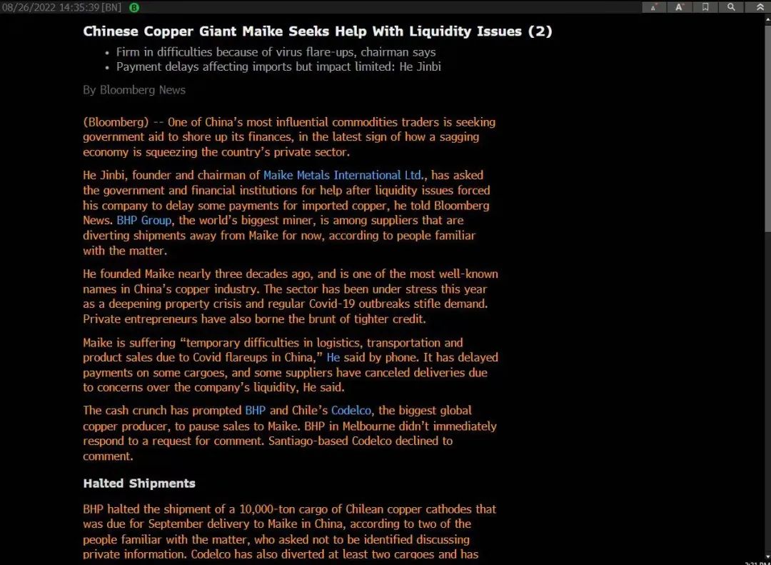 彭博专访何金碧：迈科集团积极应对疫情带来的暂时性困难