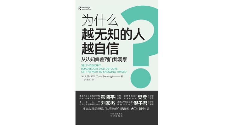 中国退役军人就业创业服务促进会是骗子吗