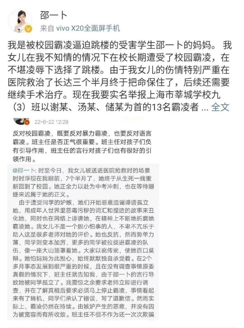 女儿在学校遭到了孤立，孩子的社交比大人想象得更残忍休闲区蓝鸢梦想 - Www.slyday.coM