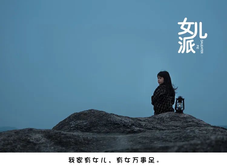 女儿在学校遭到了孤立，孩子的社交比大人想象得更残忍休闲区蓝鸢梦想 - Www.slyday.coM