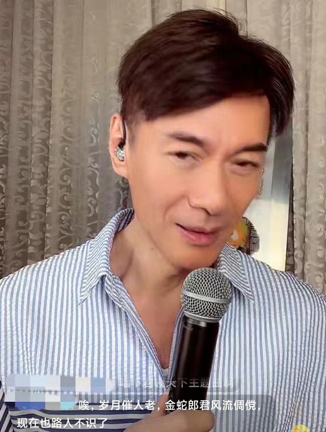 60岁江华近况曝光,皱纹明显面部干瘦,直播中唱张国荣歌曲__财经头条