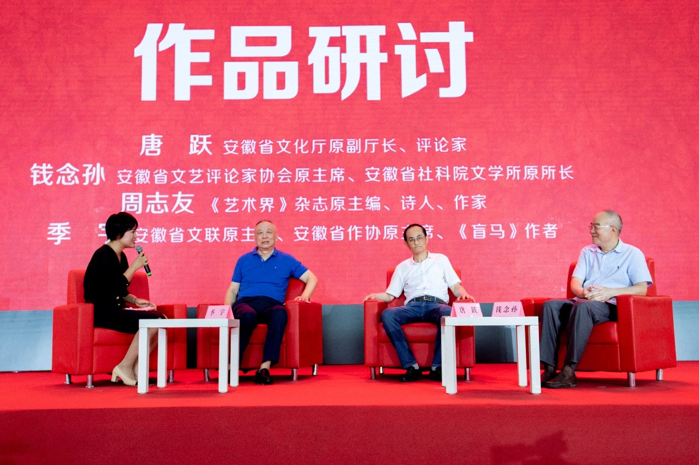 唐跃认为《盲马》刷新了他对儿童文学的认识与看法.