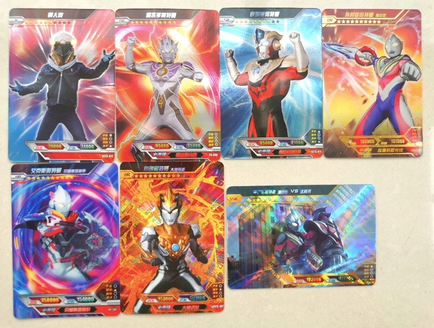 (7种不同等级的奥特曼卡牌)