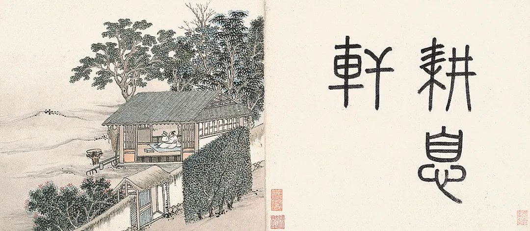 谢环《杏园雅集图》近20年首次外借,辽博新展"人·境"|杏园雅集图