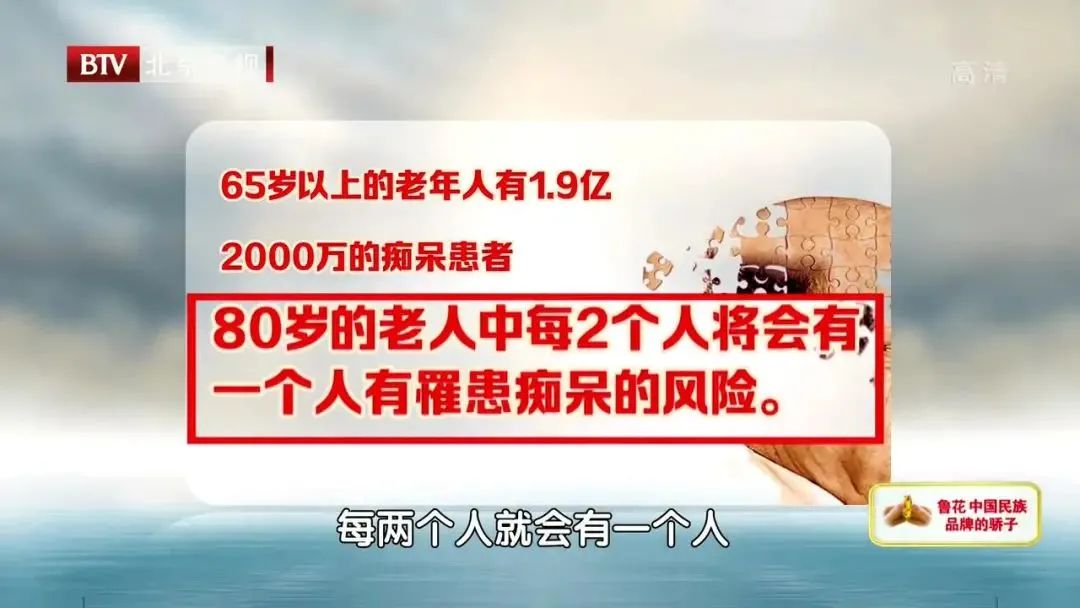 不想得老年痴呆，4种加速大脑老化的食物要少吃！每天这样做，脑不萎缩更灵活！