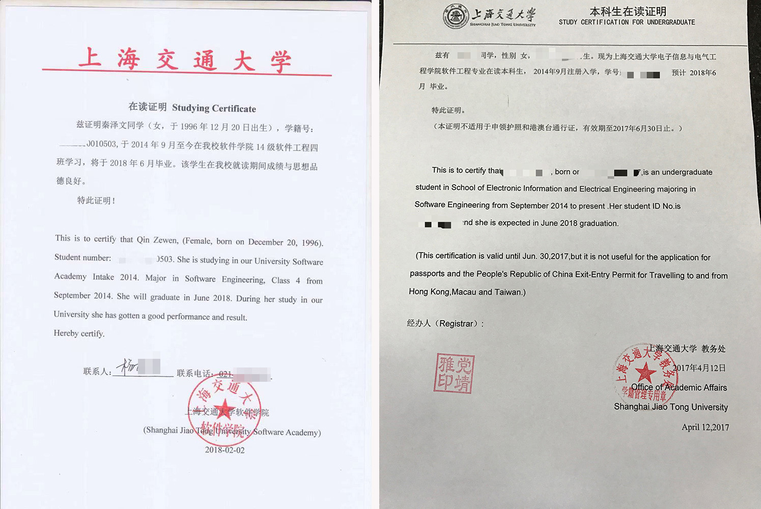 校友称班里没有该同学|软件学院_新浪财经_新浪网