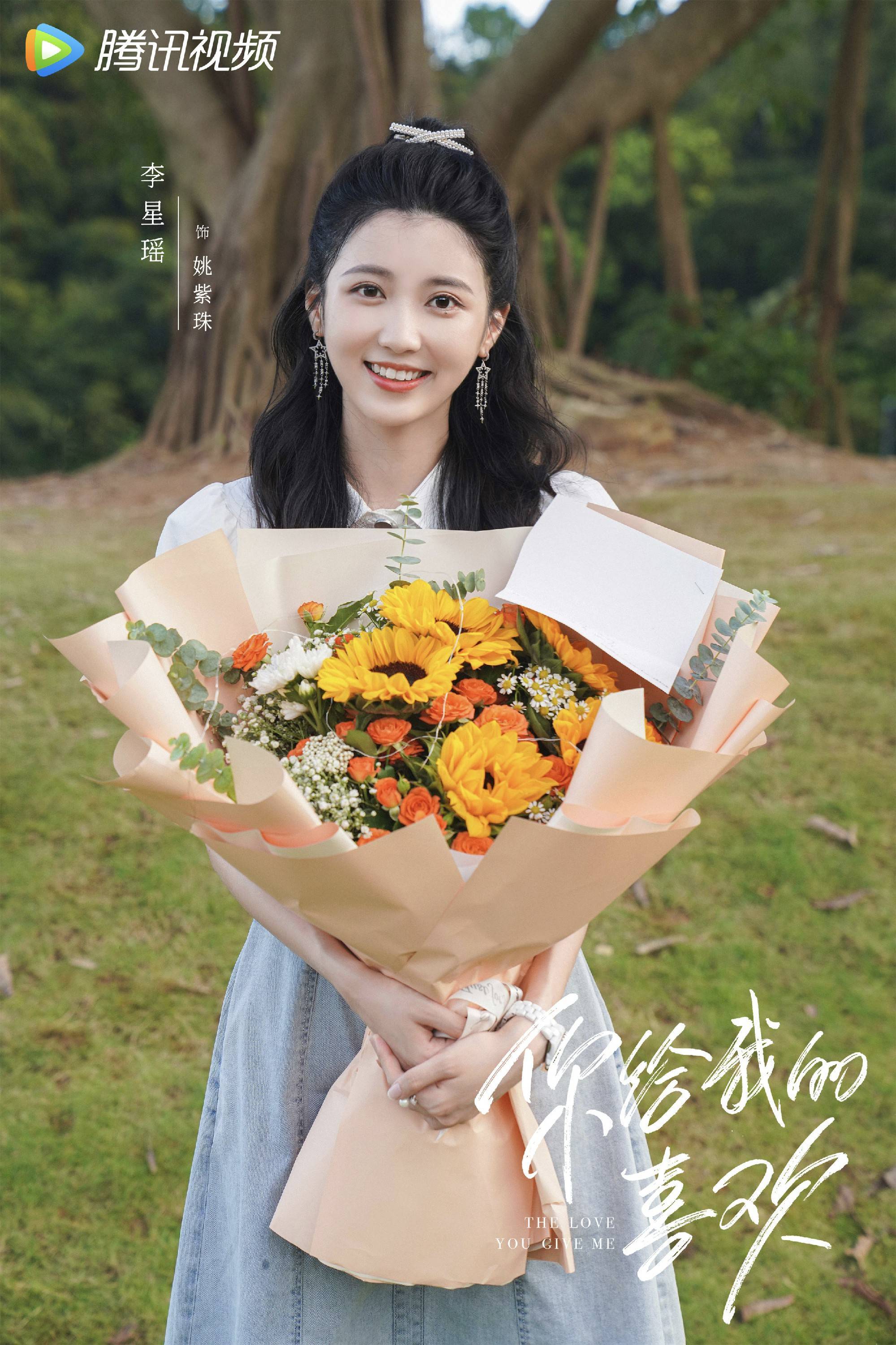 李星瑶《你给我的喜欢》杀青 演绎芭蕾少女因爱成长休闲区蓝鸢梦想 - Www.slyday.coM 李星瑶《你给我的喜欢》杀青 演绎芭蕾少女因爱成长休闲区蓝鸢梦想 - Www.slyday.coM