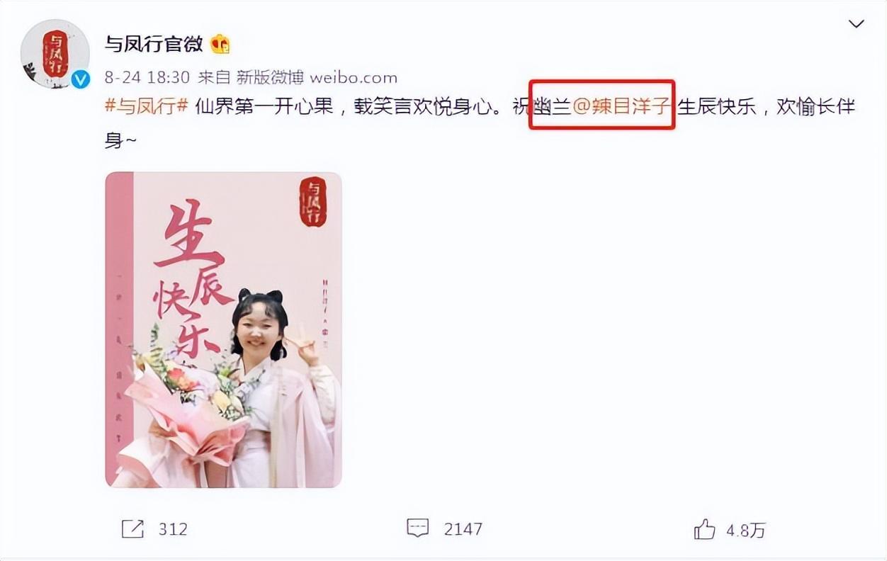 《与凤行》路透被赞,赵丽颖被夸像白素贞休闲区蓝鸢梦想 - Www.slyday.coM 《与凤行》路透被赞,赵丽颖被夸像白素贞休闲区蓝鸢梦想 - Www.slyday.coM