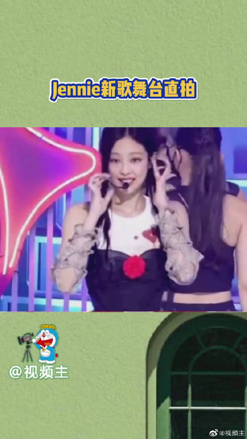 BLACKPINK新歌《Pink Venom》初舞台,Jennie舞台直拍太赞了……|新歌|Jennie|BLACKPINK_新浪新闻