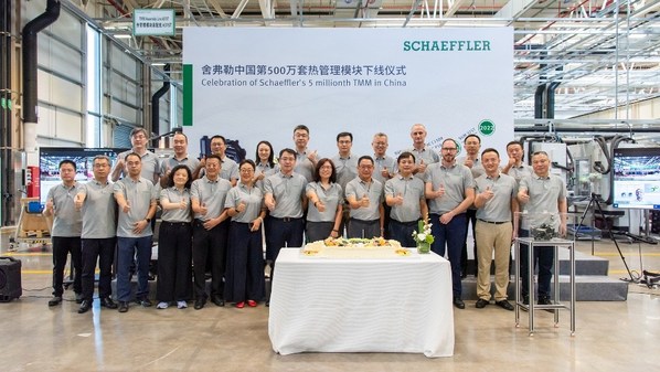 舍弗勒在中国生产的第500万套热管理模块下线-新浪汽车