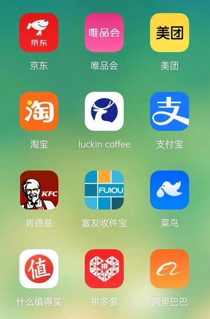 qq手机下载
