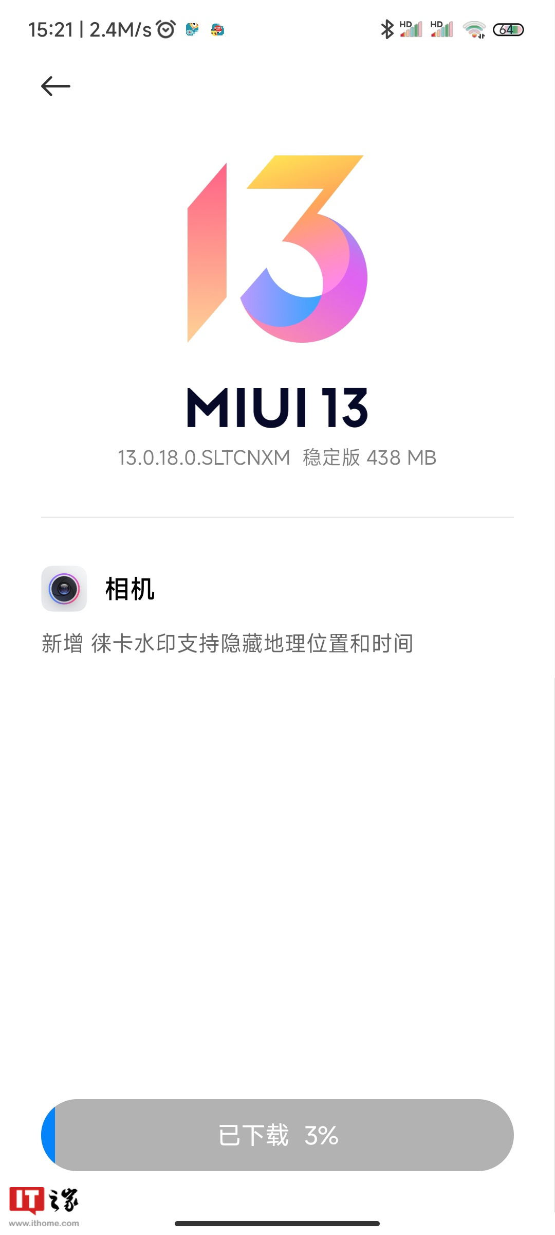小米12S推送MIUI 13.0.18稳定版更新休闲区蓝鸢梦想 - Www.slyday.coM