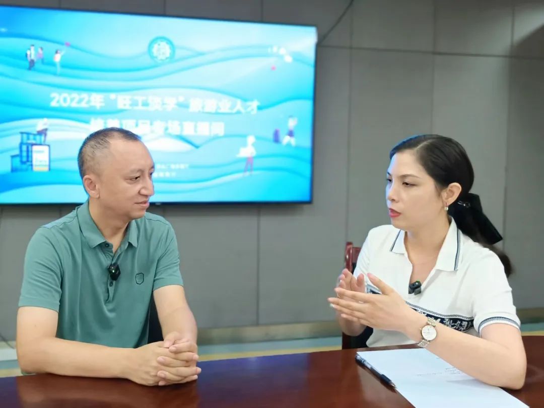 【视频回放】大咖说旅游“旺工淡学”海南大学旅游学院直播专场休闲区蓝鸢梦想 - Www.slyday.coM