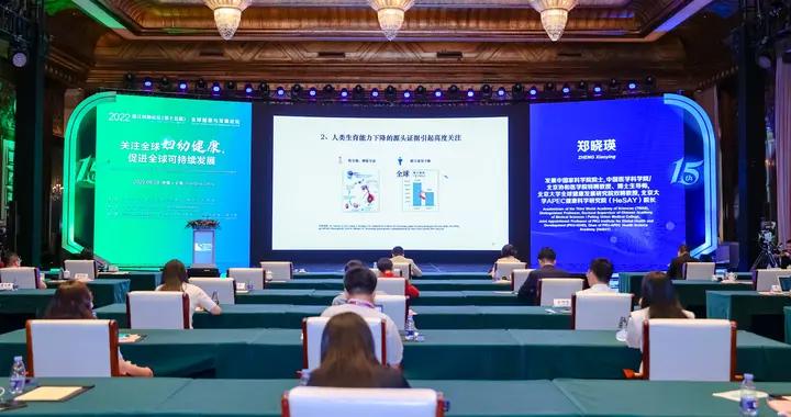 郑晓瑛：改善生殖健康，要从根本上重视环境问题