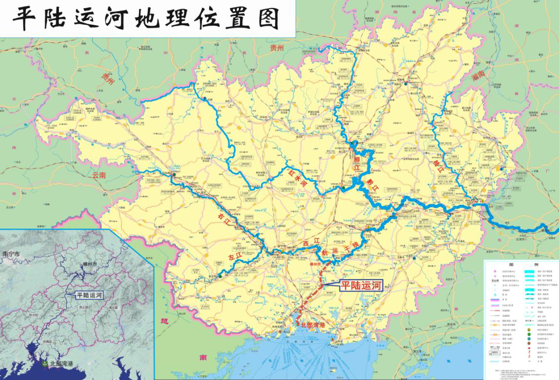 西部陆海新通道骨干工程平陆运河开工