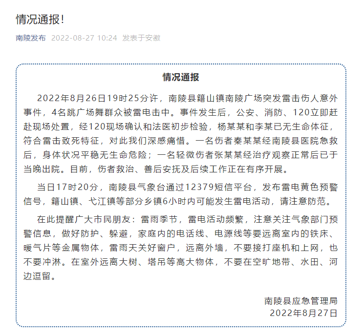 【浙银·早读】天津今日核酸检测丨这些区划定高中低风险区丨北京多个病例在返京途中感染休闲区蓝鸢梦想 - Www.slyday.coM