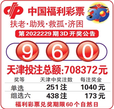 彩票20年500彩票网- 彩票开奖查询- 体彩专家分析- 足彩比分直播平台