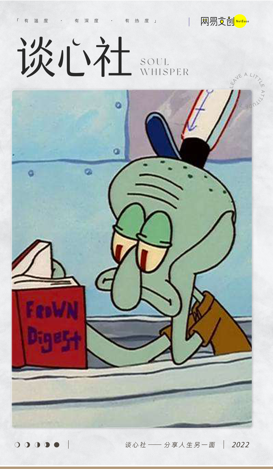 9.5分童年被删，谁说小孩不能看？|海绵宝宝|章鱼哥|派大星|蟹老板|船长_新浪新闻