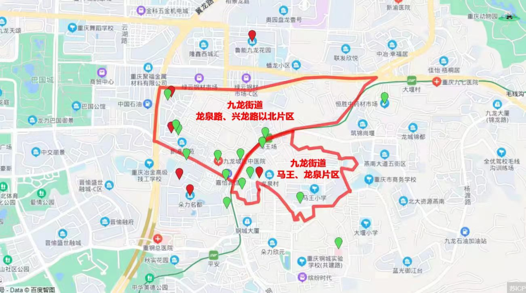 九龙街道马王,龙泉片区(龙泉路以南的九龙街道龙泉社区,马王社区所有