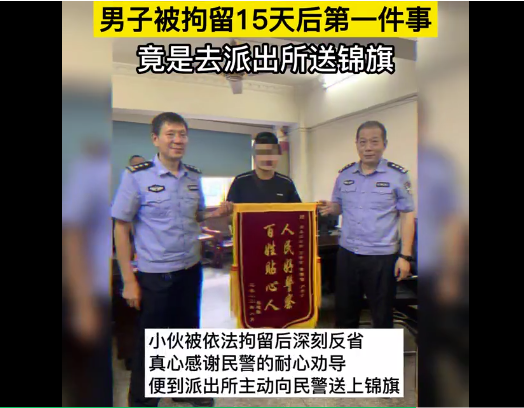 酗酒闹事拘留15天,出来第一件事是……_手机新浪网