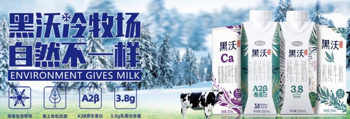 完达山将高寒生态奶定位为液奶和奶粉当中的高端产物。图片开始:该公司官网