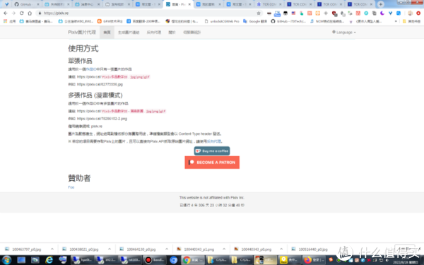 电脑病毒清除方法 绘画自学入门指南