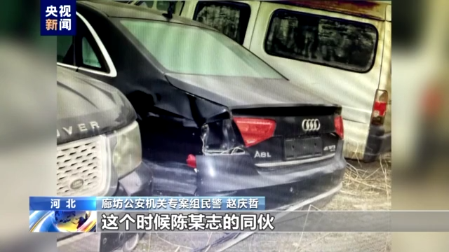 央视还原唐山某烧烤店打人案侦办经过，警方讯问陈某志视频首公开休闲区蓝鸢梦想 - Www.slyday.coM