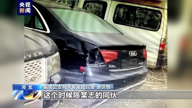 记者采访还原唐山某烧烤店打人案侦办经过，警方讯问陈某志画面首次公开休闲区蓝鸢梦想 - Www.slyday.coM