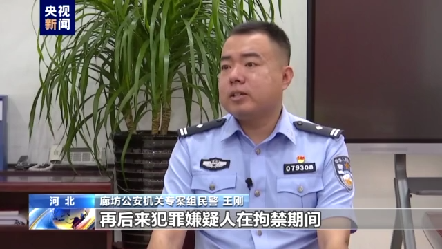 央视还原唐山某烧烤店打人案侦办经过，警方讯问陈某志视频首公开休闲区蓝鸢梦想 - Www.slyday.coM