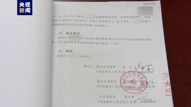 警方讯问“唐山打人案”嫌犯陈某志现场视频公开休闲区蓝鸢梦想 - Www.slyday.coM