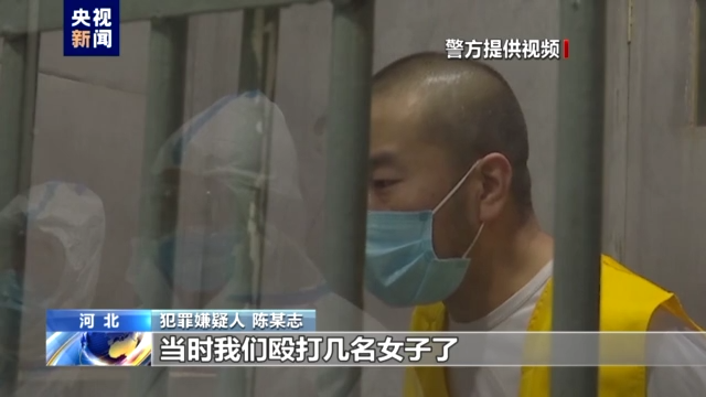 央视还原唐山某烧烤店打人案侦办经过，警方讯问陈某志视频首公开休闲区蓝鸢梦想 - Www.slyday.coM