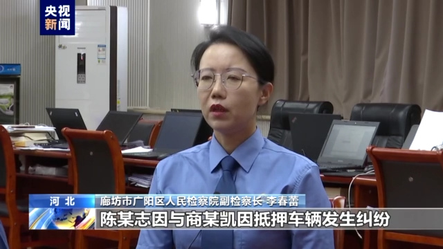 央视还原唐山某烧烤店打人案侦办经过，警方讯问陈某志视频首公开休闲区蓝鸢梦想 - Www.slyday.coM