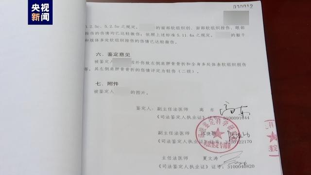 记者采访还原唐山某烧烤店打人案侦办经过，警方讯问陈某志画面首次公开休闲区蓝鸢梦想 - Www.slyday.coM