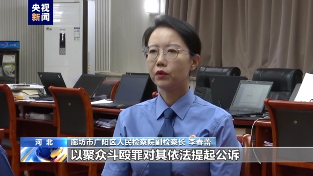 警方讯问“唐山打人案”嫌犯陈某志现场视频公开休闲区蓝鸢梦想 - Www.slyday.coM