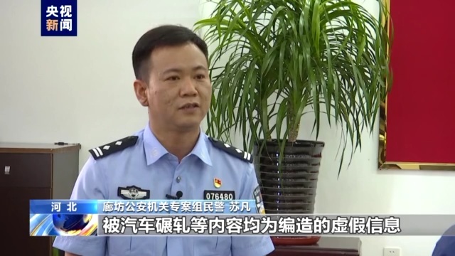 央视还原唐山某烧烤店打人案侦办经过，警方讯问陈某志视频首公开休闲区蓝鸢梦想 - Www.slyday.coM