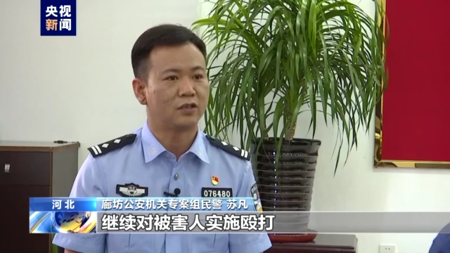 央视还原唐山某烧烤店打人案侦办经过，警方讯问陈某志视频首公开休闲区蓝鸢梦想 - Www.slyday.coM