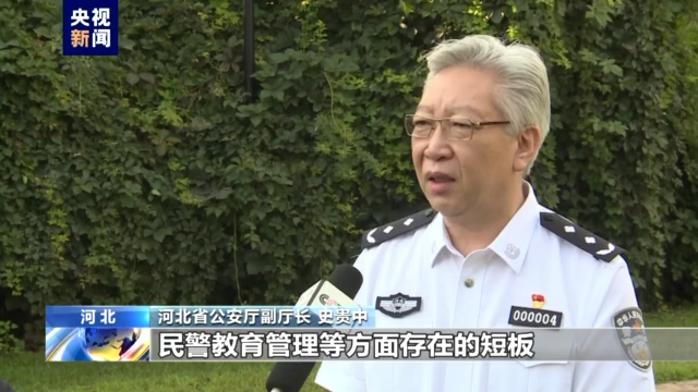 央视还原唐山某烧烤店打人案侦办经过，警方讯问陈某志视频首公开休闲区蓝鸢梦想 - Www.slyday.coM