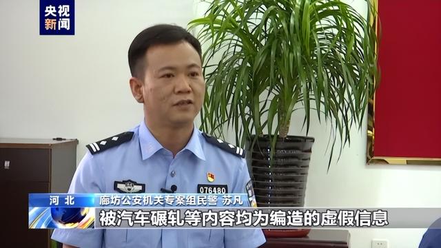 记者采访还原唐山某烧烤店打人案侦办经过，警方讯问陈某志画面首次公开休闲区蓝鸢梦想 - Www.slyday.coM