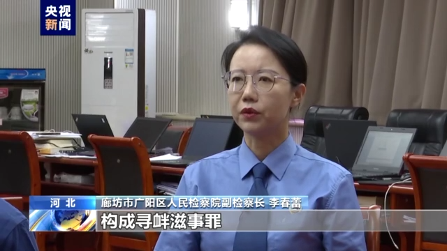 央视还原唐山某烧烤店打人案侦办经过，警方讯问陈某志视频首公开休闲区蓝鸢梦想 - Www.slyday.coM