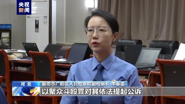 央视还原唐山某烧烤店打人案侦办经过，警方讯问陈某志视频首公开休闲区蓝鸢梦想 - Www.slyday.coM